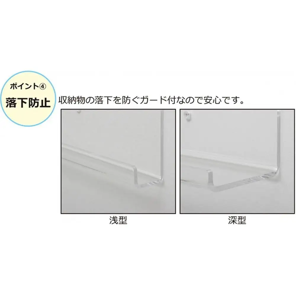 アクリリック ウォールシェルフ Ｗ38深型(2個組) 約幅38×奥行14×高さ18cm(1ヶ) 棚 ピン止め 賃貸 工具不要 アクリリック ウォールシェルフ AKU1023206