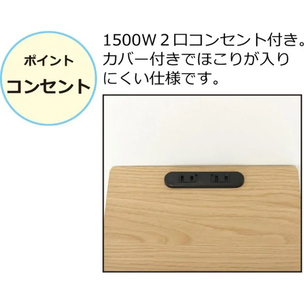 【ナチュラル】完成品 コンセント付ダストボックス ゴミ箱 ごみ箱 ダストBOX ペール付き 隠す コンセントボックス スマホ置き サイドテーブル コンセント付ダストボックス AKU102327501