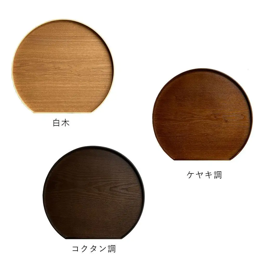 滑り止め加工 木製 半月盆 【コクタン調・1枚単品】 トレー 36cm お盆 ノンスリップ トレイ すべらない 和食 料亭 旅館 便利