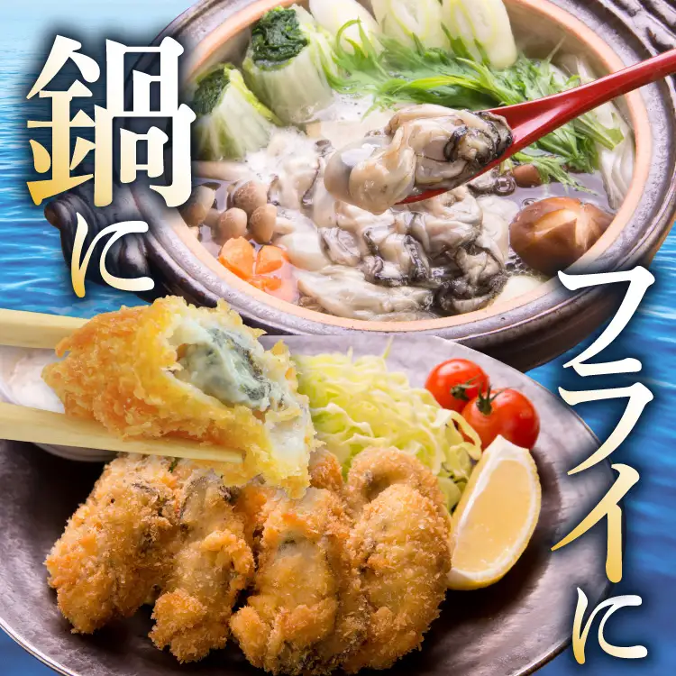 【期間限定発送】 牡蠣 むき身 生食用 500g✕2p 計1kg (約30‐50個入)