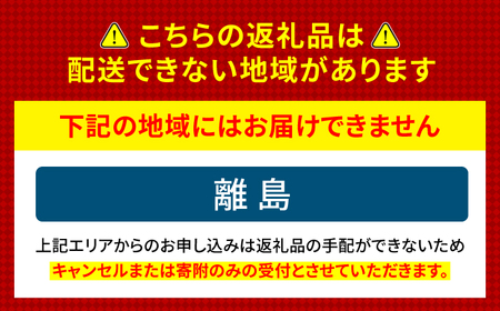 季節の干物詰め合わせ ５品以上 [BFDA006] 【配送不可地域：離島】 