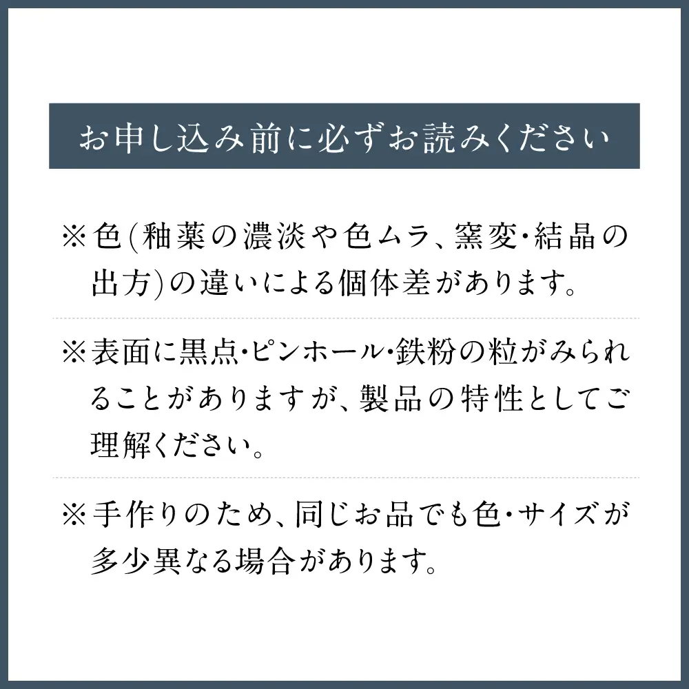 【瀬戸焼】 瑠璃柚 朝露のケーキ皿【クラフト工房Ｌａｚｕｌｉ】 / 食器 お皿 電子レンジ対応 キッチン用品 [BBAL001]