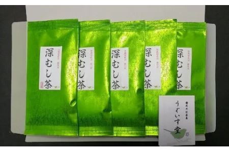 掛川の小さな茶農家直送　農業遺産茶草場実践工場　 深蒸し掛川茶『うぐいす』80g×5袋【配送不可地域：離島・沖縄県】【1585036】