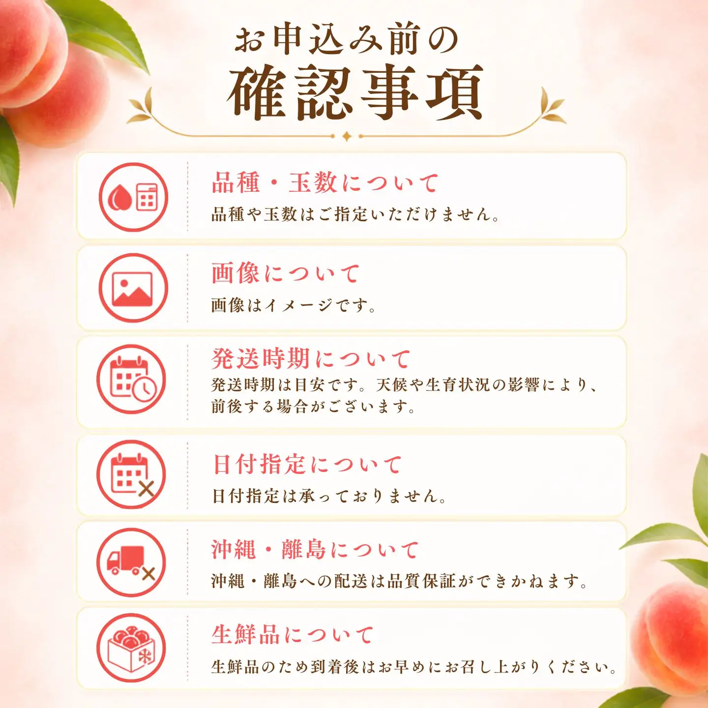 【2027年発送】山梨の桃 約2kg  桃