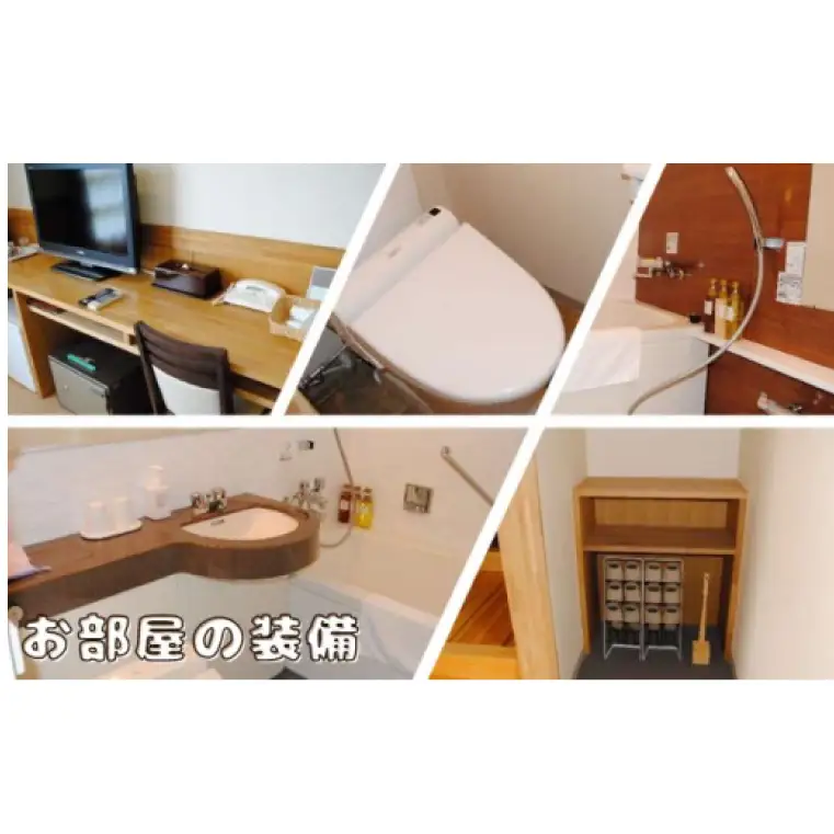 大子温泉 やみぞ 1泊2食付き ペア宿泊券＋フォレスパ大子 入場券 ペア入場券（AO005）