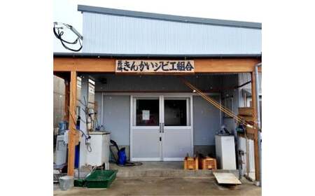 【7営業日以内発送】猪肉 切り落とし 200g×3 ／ 猪 イノシシ いのしし ジビエ 細切れ 長崎県 長崎市