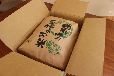 2025年収穫分、予約開始！「信濃町産 あきたこまち 20kg」 令和7年産  名水弘法清水が湧き出る黒姫山麓で育った自慢のお米です！【長野県信濃町ふるさと納税】