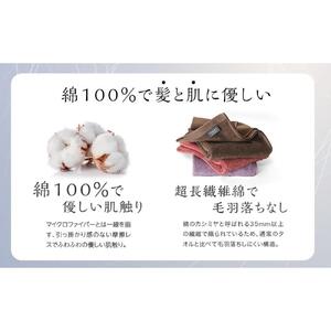 BIHATSU TOWEL 美髪タオル 2枚入りギフトセット【パープル×ローズ】