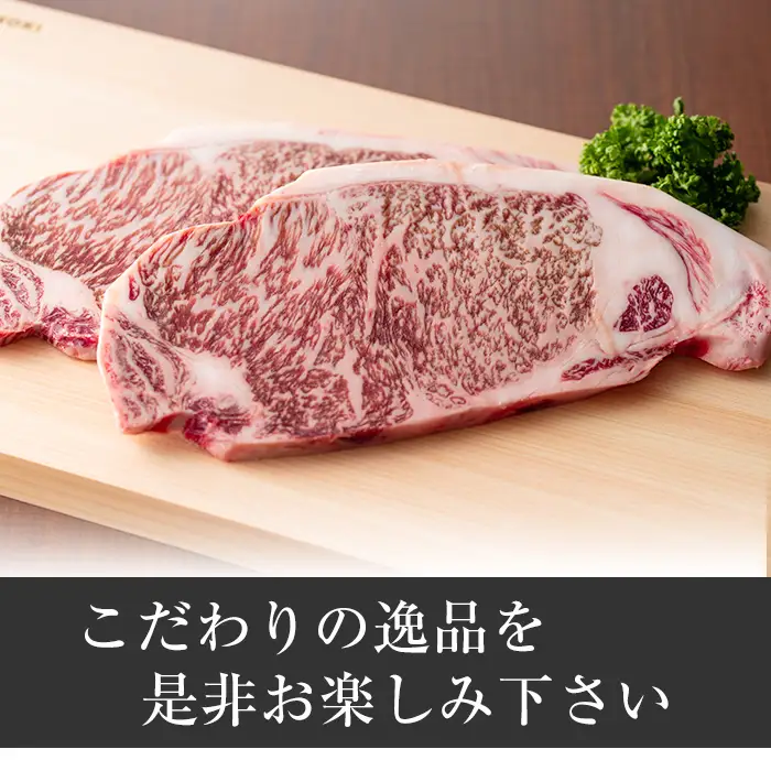 i1060-B ≪4等級以上≫鹿児島県産黒毛和牛ロースステーキ(計約600g・約200g×3枚) 黒毛和牛 和牛 牛肉 肉 ステーキ ロース サーロイン 【ナンチク】
