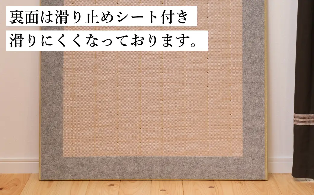フロアー畳 和紙製畳 市松03 栗色×胡桃色 9枚