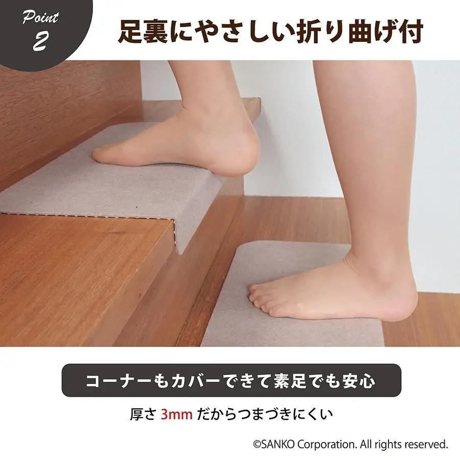 【ベージュ】 ズレない 折り曲げ付 階段マット 無地 キズ防止 ペット サンコー おくだけ吸着 KD-55