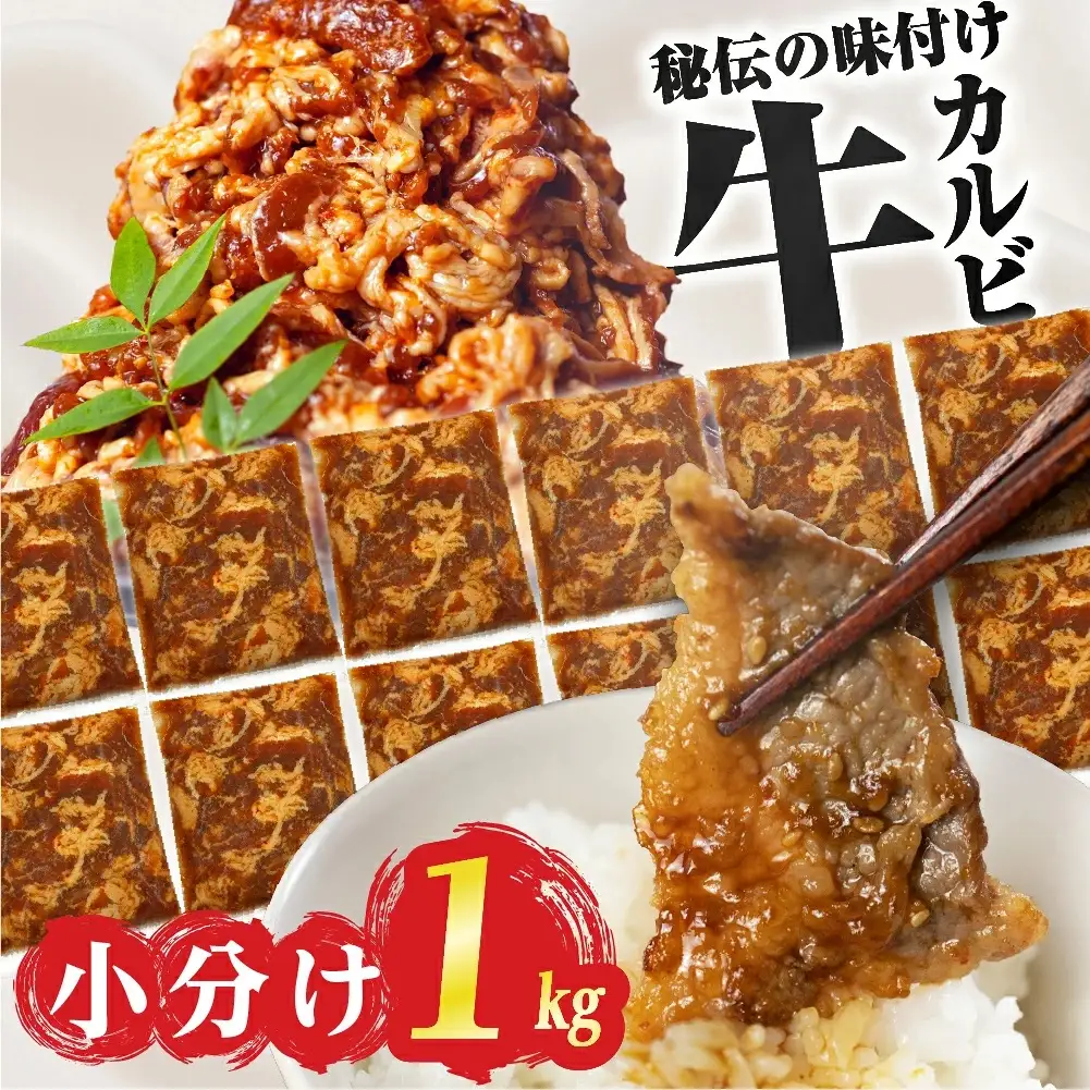 焼肉&むきエビ 定期便6回 1.7kg 牛肉 えび