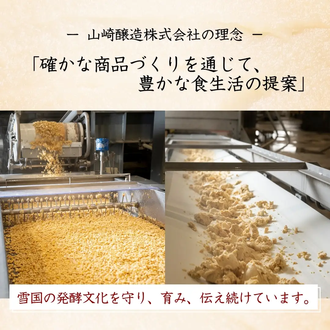 赤味噌 越後みそカップ 3.2kg (800g×4個入) 山崎醸造