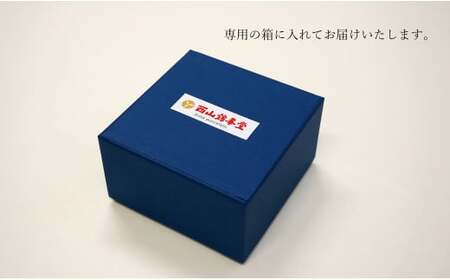 有田焼 渕錆 14cm 銘々深皿（椿・軍配・ひまわり・四方花絵）【西山錦華堂】食器 器 うつわ 多様鉢 レトロ オーブンOK fp002