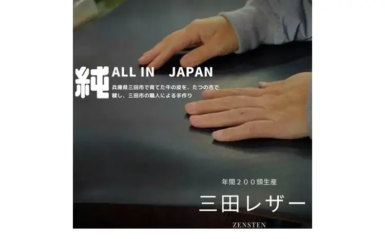 名入れ可能　国産レザーで作るオリジナルキーチェーン　三田レザー 希少 三田牛革 キーホルダー 名入れ おしゃれ ギフト プレゼント ZENSTEN オレンジ
