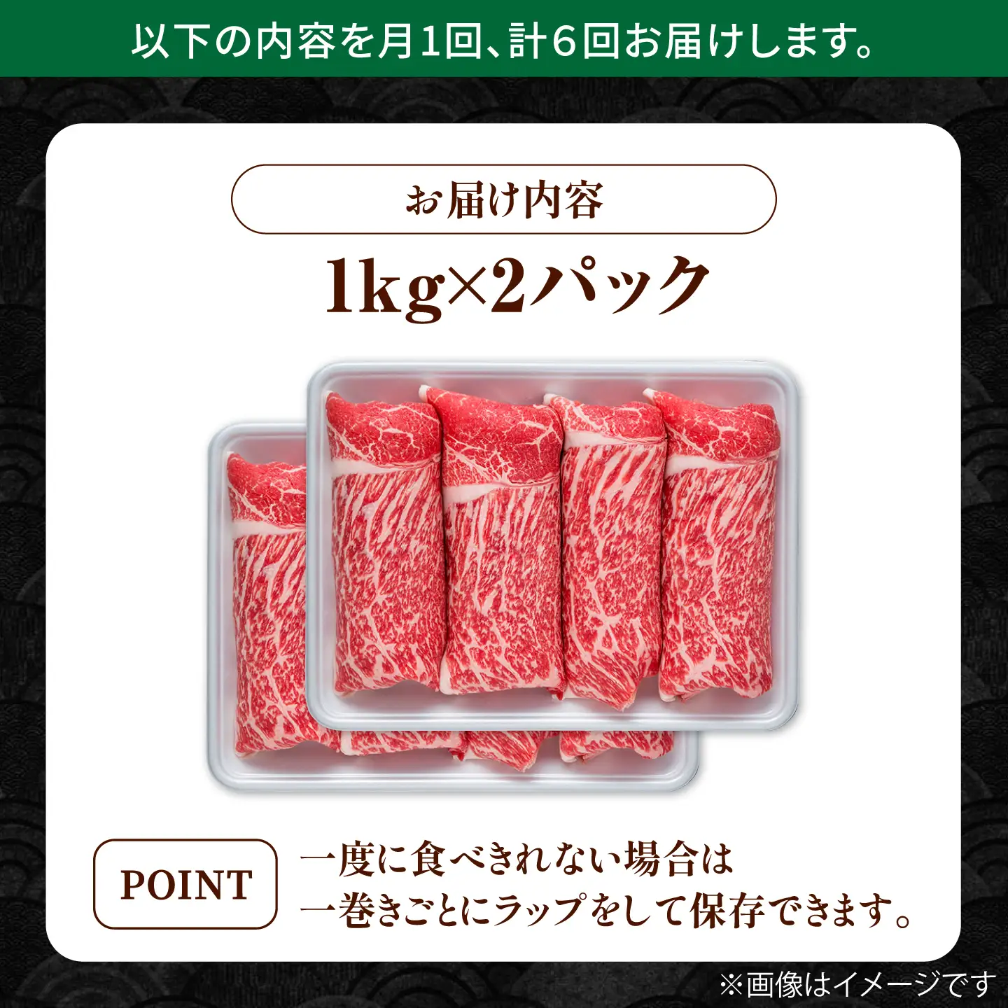 【6回定期便】佐賀県産 黒毛和牛 切り落とし 2kg/回  / 牛肉切り落とし [IAG183]