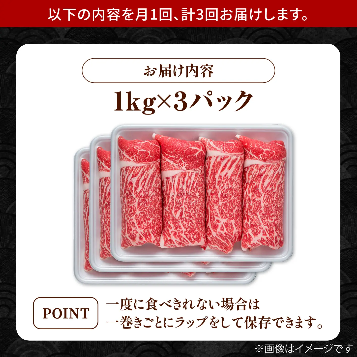 【3回定期便】佐賀県産 黒毛和牛 切り落とし 3kg/回  / 牛肉切り落とし [IAG185]