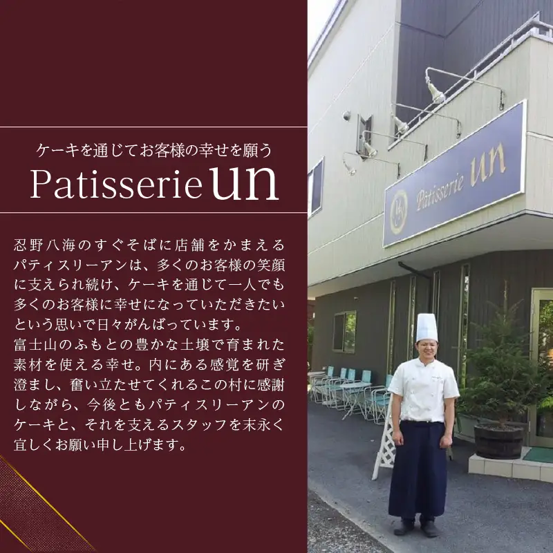 【クリスマスケーキ】ブッシュ・ド・ノエル オーナメント付き