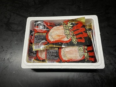 大ずわい蟹甲羅盛り80g×5個 A-54016