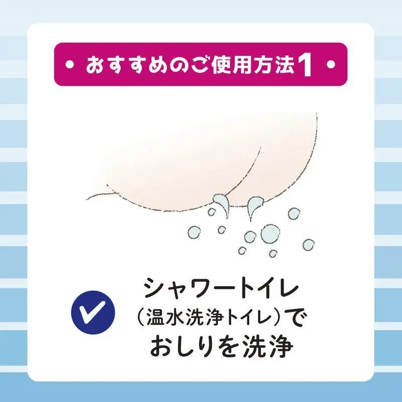 日用品 エリエール トイレットペーパー 36ロール 日用品