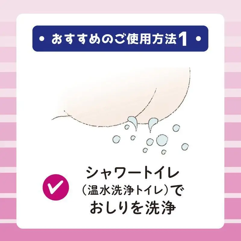 日用品 エリエール トイレットペーパー ダブル 12ロール 日用品