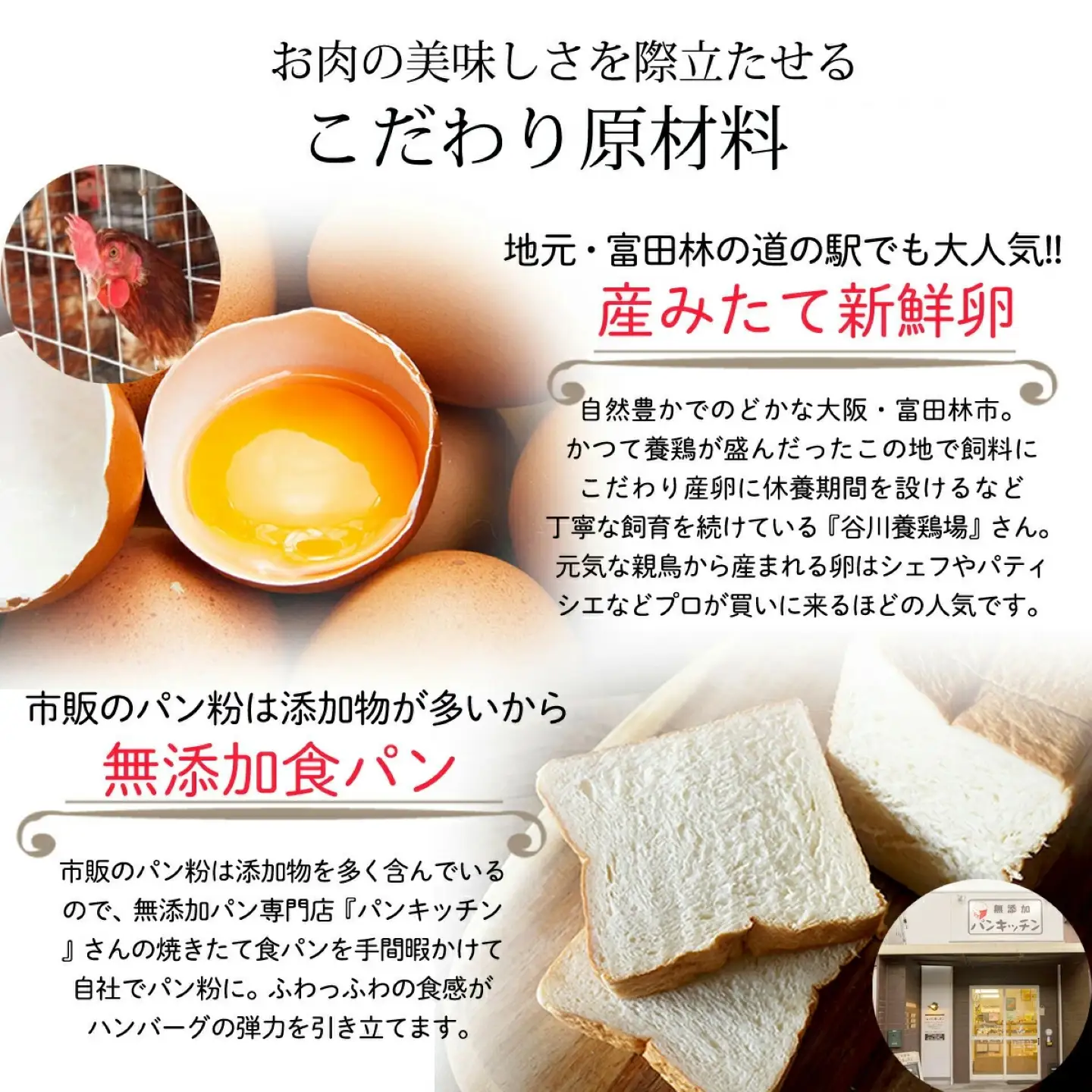 【黒毛和牛100%ハンバーグ】 150g 4個 牛肉 ハンバーグ