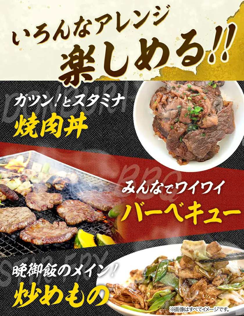 あか牛 焼肉用カット 3kg 6ヶ月定期便 五右衛門フーズ 《お申込み月の翌月から出荷開始》 