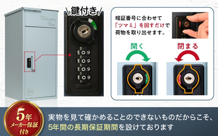 宅配 【人気ポストメーカー】宅配ボックス 複数受け取り可能 置き配 大容量 個人宅 ONEMORETALL 島根県松江市/合同会社カバポスト[ALEH004] 宅配 宅配