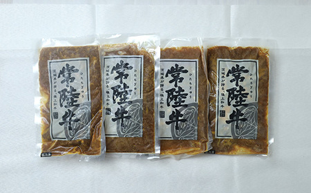 牛すじカレー 200g×6個 茨城県 ブランド牛 常陸牛 使用 521