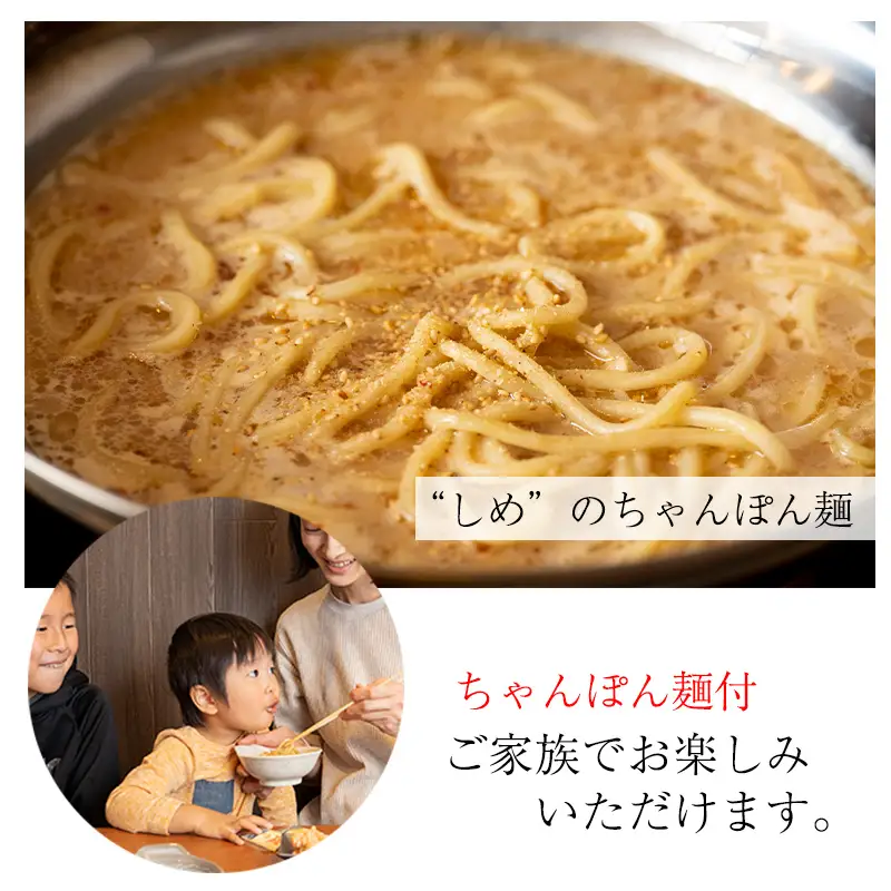 国産牛もつ100%「まろやか京風みそ」もつ鍋セット2～3人前 モツ入りスープ 1.2kg