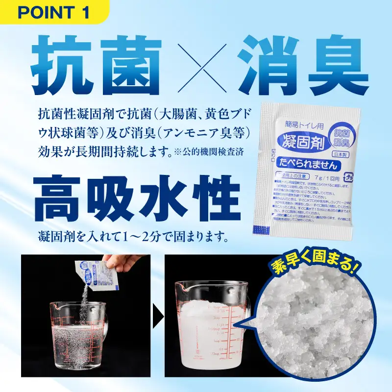 【防災トイレ】SAFETY TOILET 100