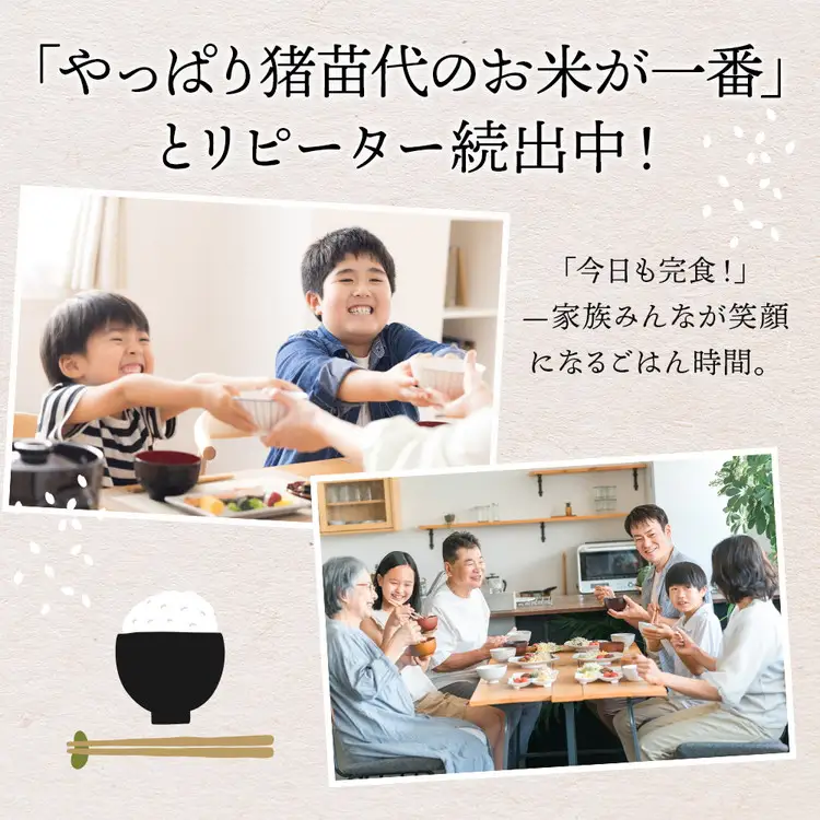 定期便 【10ヵ月連続】令和7年産 猪苗代町ブランド米 いなわしろ天のつぶ 10kg ｜ 米 お米 精米 白米 福島 大粒 寿司 和食