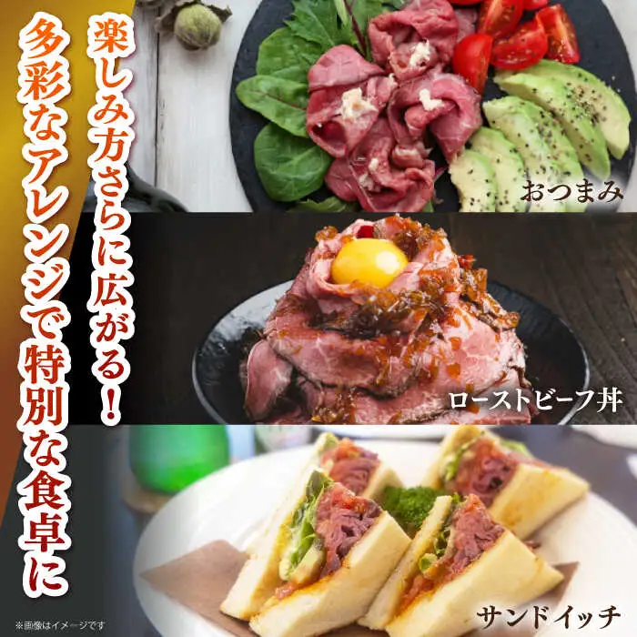 【全12回定期便】長崎和牛 ローストビーフ 200g×4 《壱岐市》【KRAZY MEAT】 A5 A4 冷凍 和牛 肉 牛肉 BBQ [JER155]