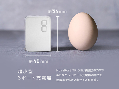 CIO USB充電器 急速充電対応 NovaPort TRIO II 67W2C1A ホワイト [2192]