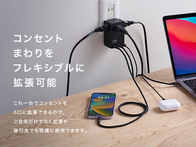 CIO 電源タップ＋USB充電器 コンセント3口 Polaris CUBE WALL ブラック [2194]