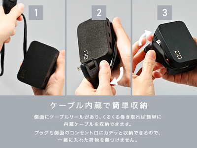 CIO 電源タップ (ケーブル＆収納付き)＋USB充電器 Polaris CUBE Built in CABLE ブラック [2197]