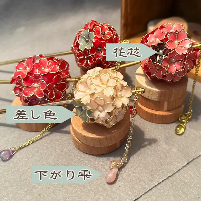 【華かんざし あゆ吉】手づくり『華かんざし』セミオーダー １本　[0055-0007]
