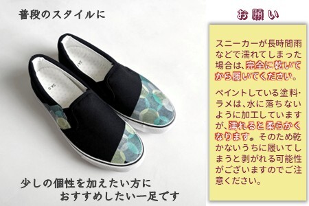 手描きスニーカー「オリーブ」 スリッポン ワイズ 2E 22.0～28.0cm メンズ レディース ユニセックス 【受注制作】ハンドペイント カジュアルシューズ おすすめ おしゃれ 大人のおしゃれ オリジナル
