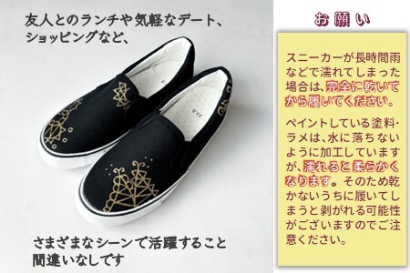 手描きスニーカー「パティG」 スリッポン ワイズ 2E 22.0～28.0cm メンズ レディース ユニセックス 【受注制作】ハンドペイント カジュアルシューズ おすすめ おしゃれ 大人のおしゃれ オリジナル