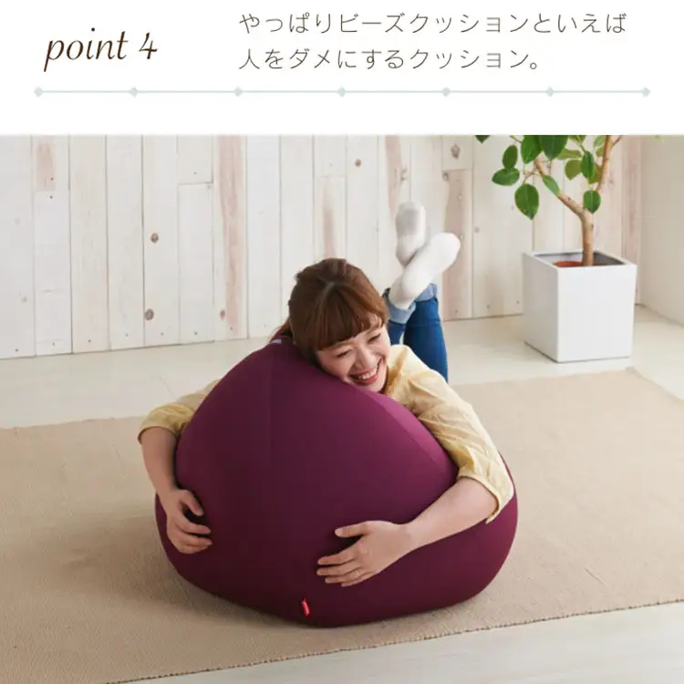 クッション ビーズクッション ハナロロ オニオン 80L ニットカバー付 ピンクグレージュ