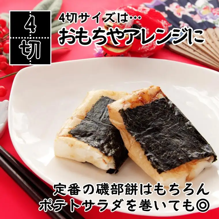 有明海産焼のり　全型40枚　4パック 　海苔 焼き海苔