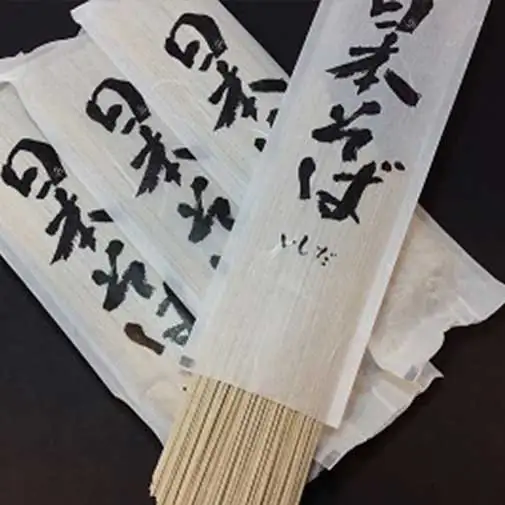 R3-30　上州地粉麺セット　うどん　おきりこみ　そば