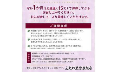 ≪訳あり≫ 栽培期間中農薬不使用 サツマイモ 6kg 紅はるか 無農薬 さつまいも サツマイモ キズアリ ワケアリ ワケアリ わけありさつまいも詰め合わせ 芋 いも 三重県 多気町 GE‐02