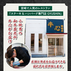 牛肉 A4等級以上宮崎牛肩ロースしゃぶしゃぶ 1.35kg 牛肉 黒毛和牛 お肉
