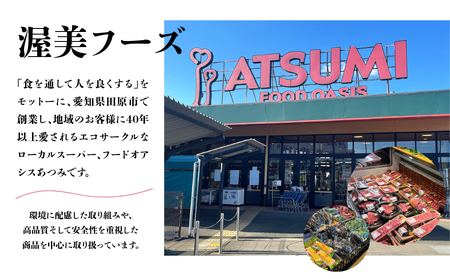 【定期便】超厳選!あつみ牛希少部位定期便 4回