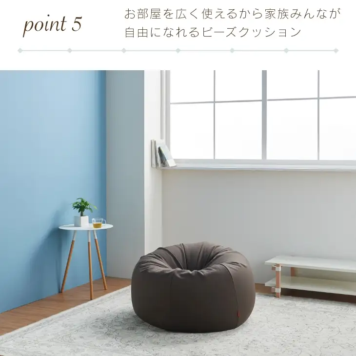 クッション ビーズクッション ハナロロ おっきいオニオン 170L ニットカバー付 ピンクグレージュ