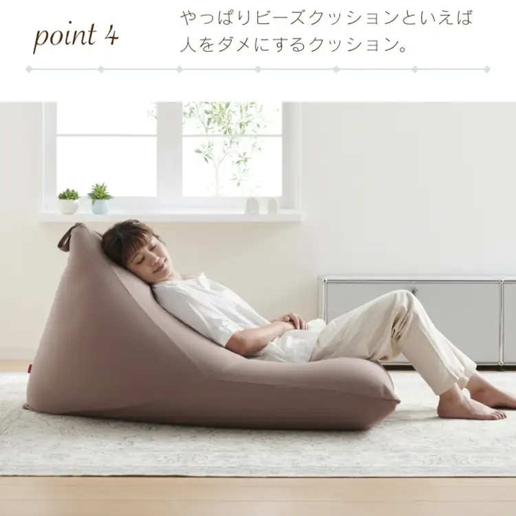 クッション ビーズクッション ハナロロ メガポトラ 240L ニットカバー付 モカ