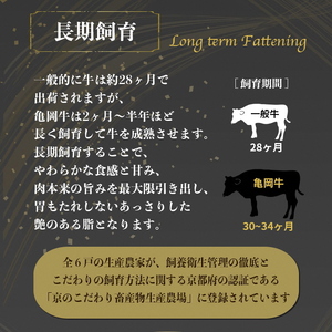 亀岡牛 霜降りすき焼き500g すき焼き