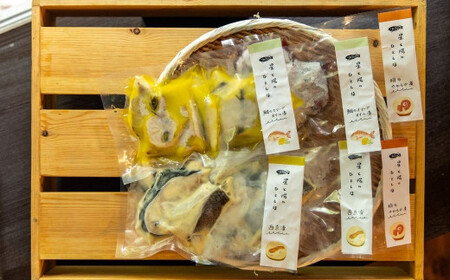 おうちで簡単 瀬戸内の島のお魚メニュー(6点セット) [星と陽のひとしほ] 西京漬け 鯛 オリーブオイル漬け