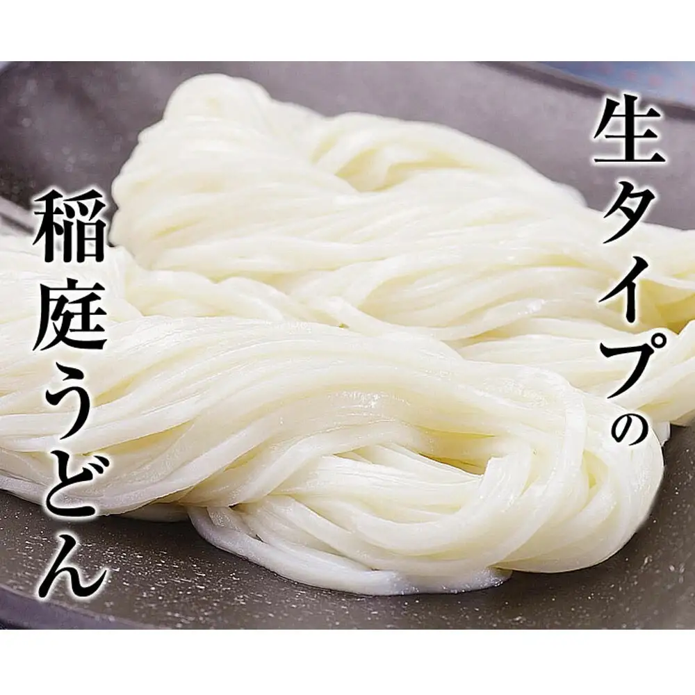 稲庭本生うどん 8食・比内地鶏つゆ 500ml×1本 セット